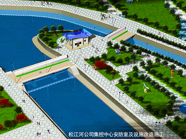 松江河公司集控中心安防室及設施改造施工